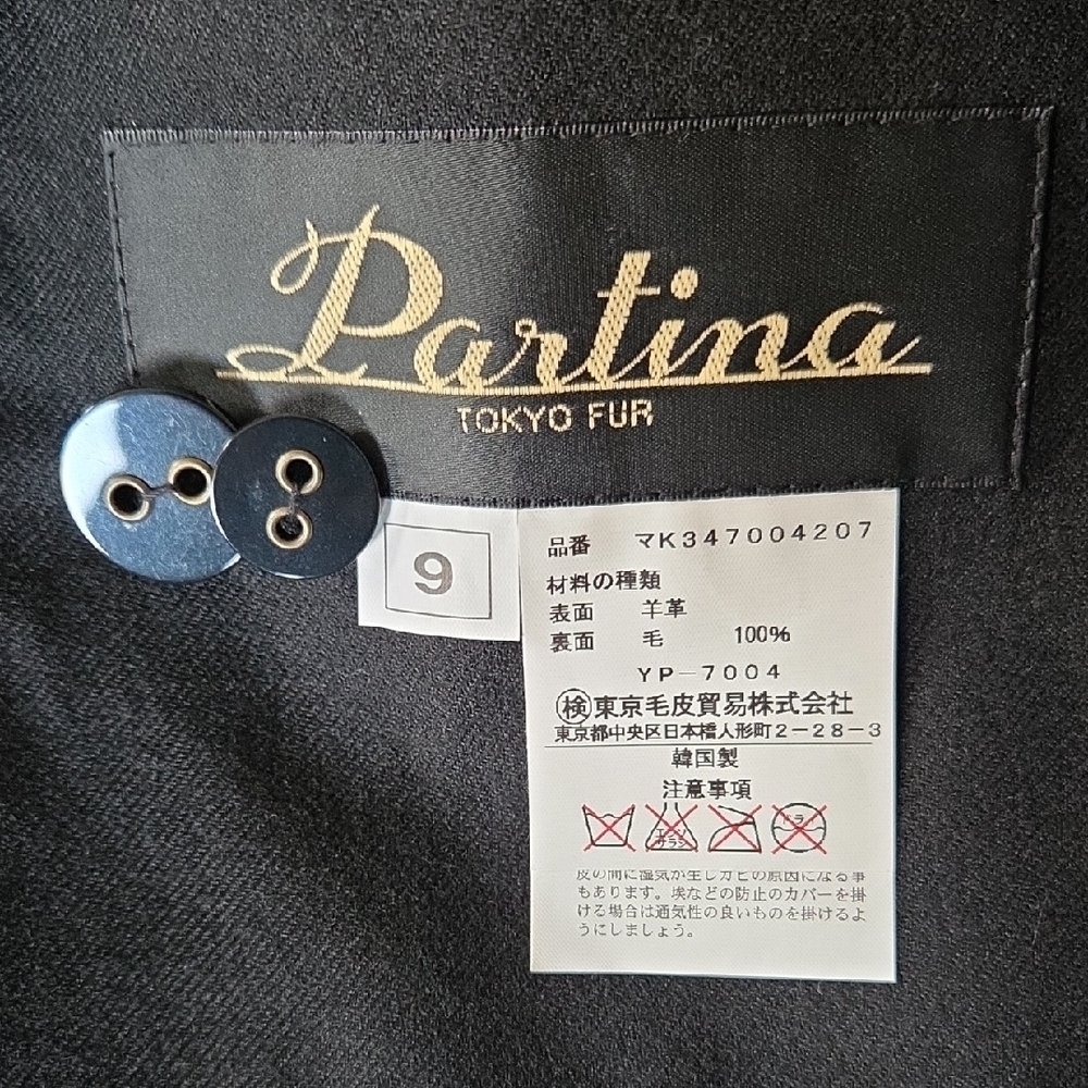 Partina leather coat - Picture 12 of 16